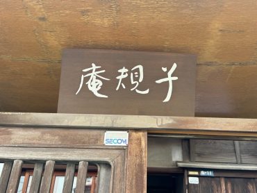 柿食えば　鐘が鳴るなり　法隆寺|「花ふじ」　（東京都台東区の花屋）のブログ